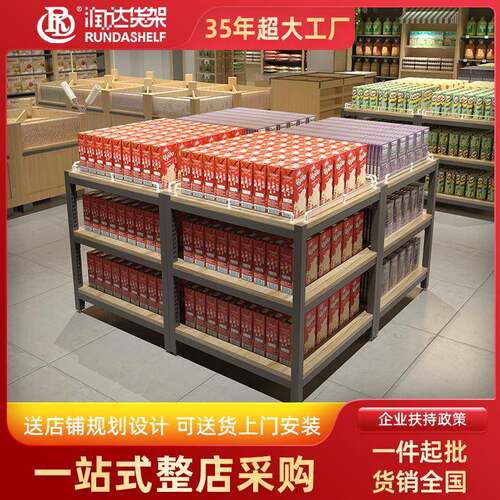 促销台堆头超市展示架货架零食店饰品护肤品美妆店文具摆摊陈列台