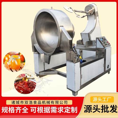 全自动行星炒锅火锅底料蒜蓉酱熬制锅大型面粉炒锅果酱炒锅