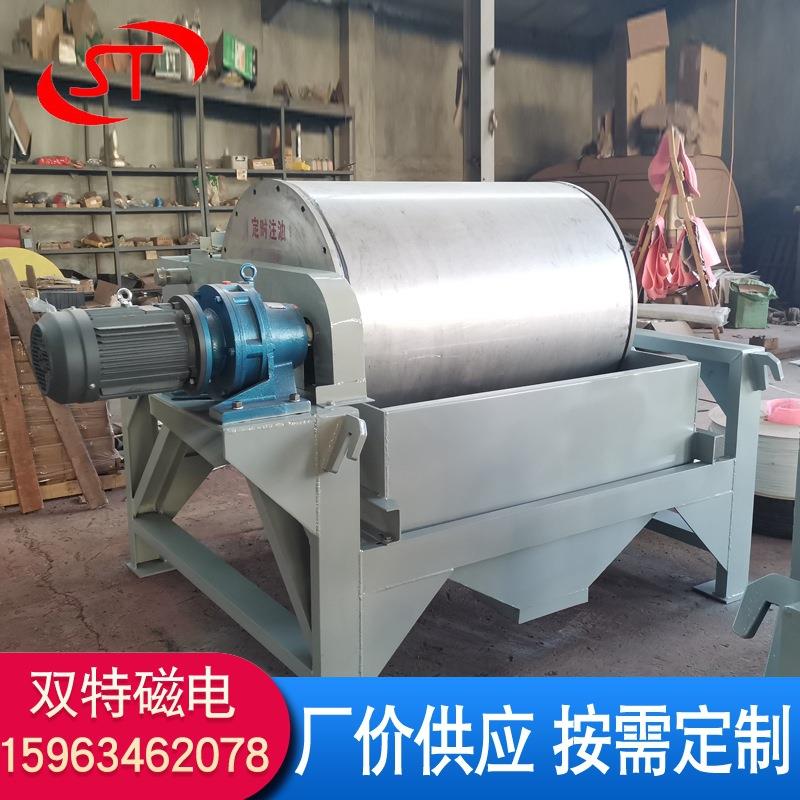厂家供应磁分离机湿式磁选机铁矿石磁选机CTB半逆流湿式磁选机