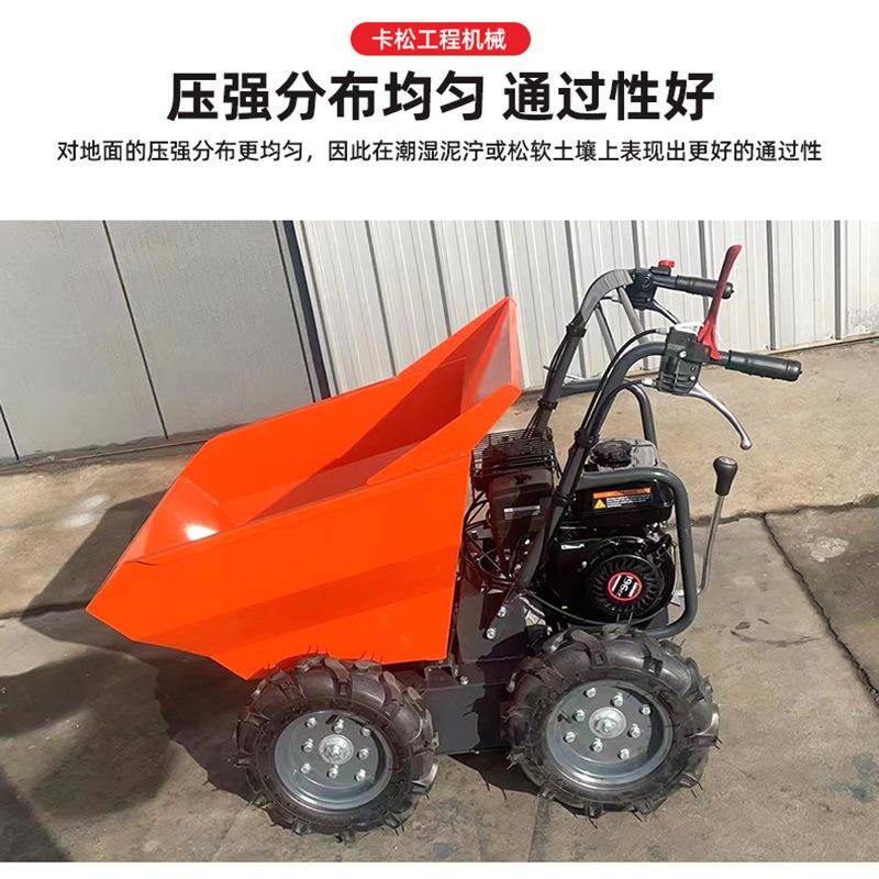 轮式翻斗车工地运输卸料果园农用自卸运输车手推式翻斗工程翻斗车