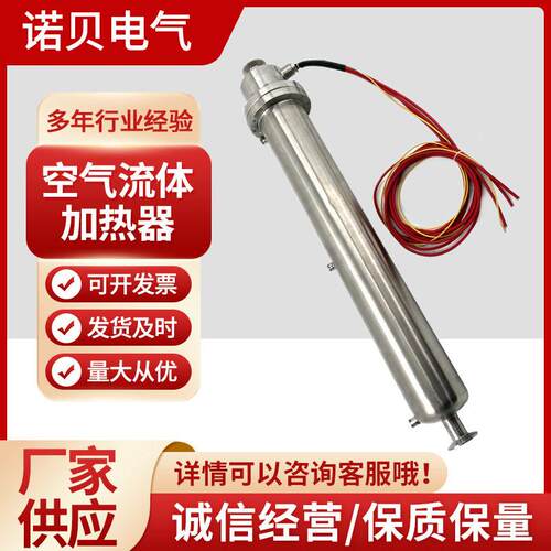 380V1.8KW空气加热器流体加热器管道循环加热器厂家供应