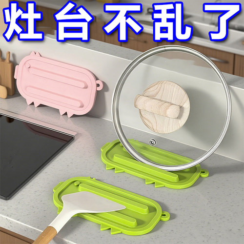 可爱小猪多功能锅盖架