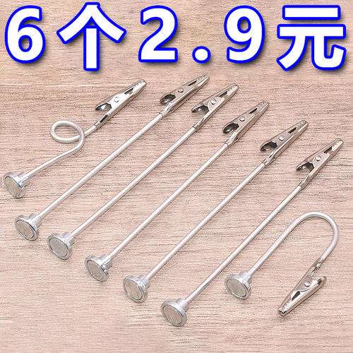 新款磁吸座艾条夹蚊香夹