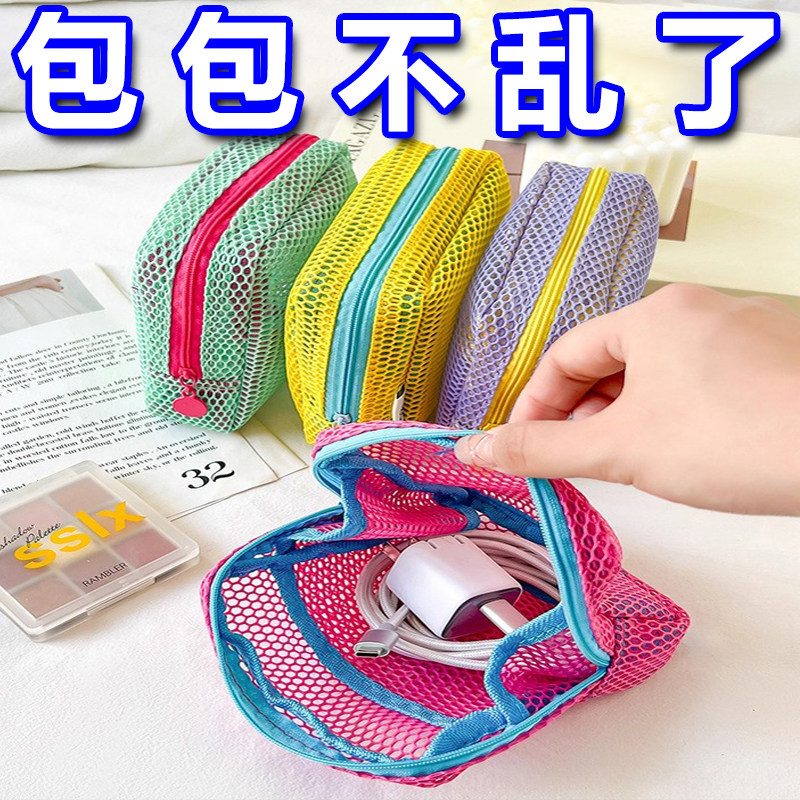 旅行旅游收纳透明杂物户外豆腐包超轻网格包多功能大容量网纱化妆