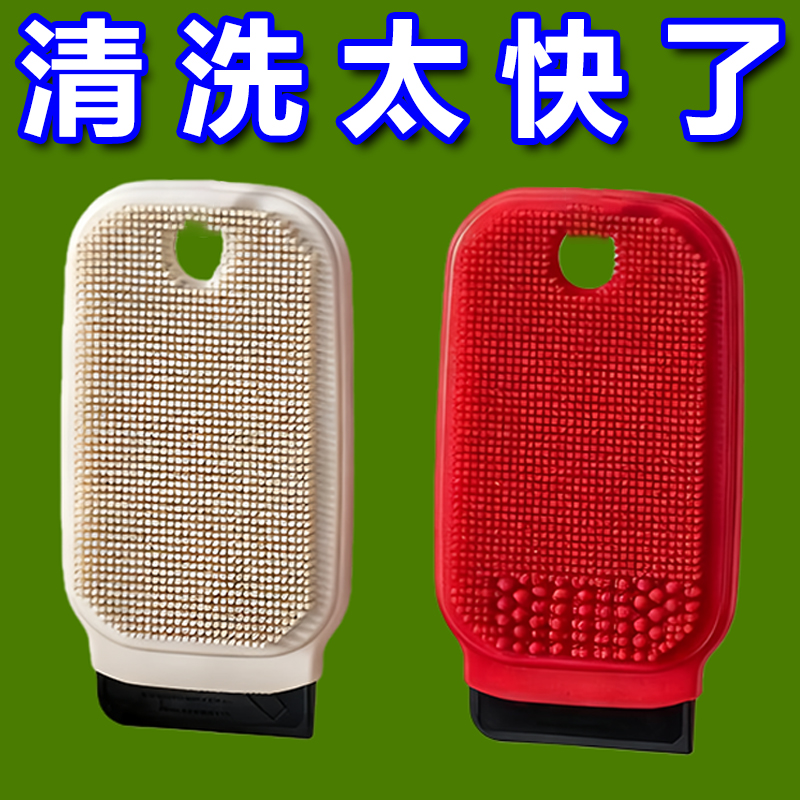 多功能清洁果蔬洗刷厨房盘子