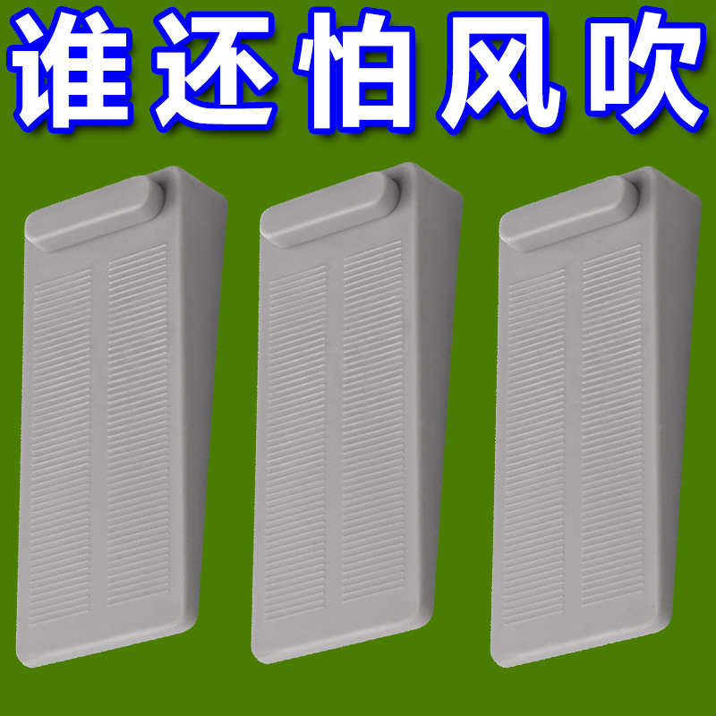 防风橡胶门塞防夹手移门