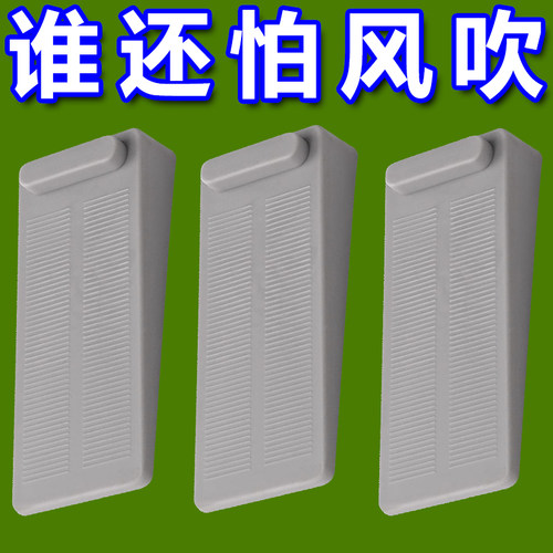 防风橡胶门塞防夹手移门