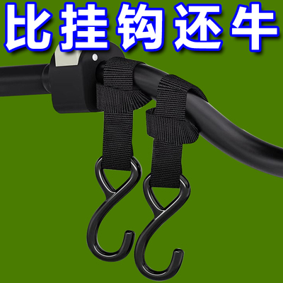 无注册商标电动车前置挂钩