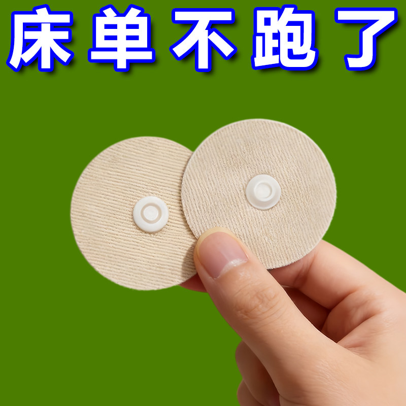 无针隐形防移防跑羽绒被固定器