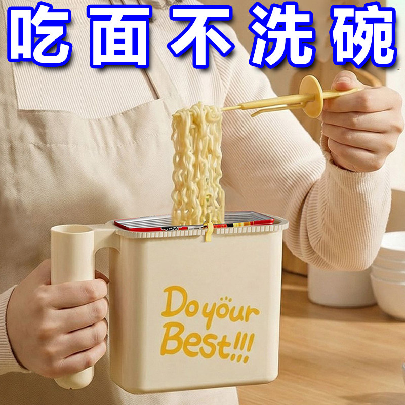 新款袋装泡面碗家用款泡方便面自带餐具面膜发夹桌面收纳盒大容量,餐饮具,泡面碗,淘宝优惠券,粉丝福利购,淘宝优惠卷