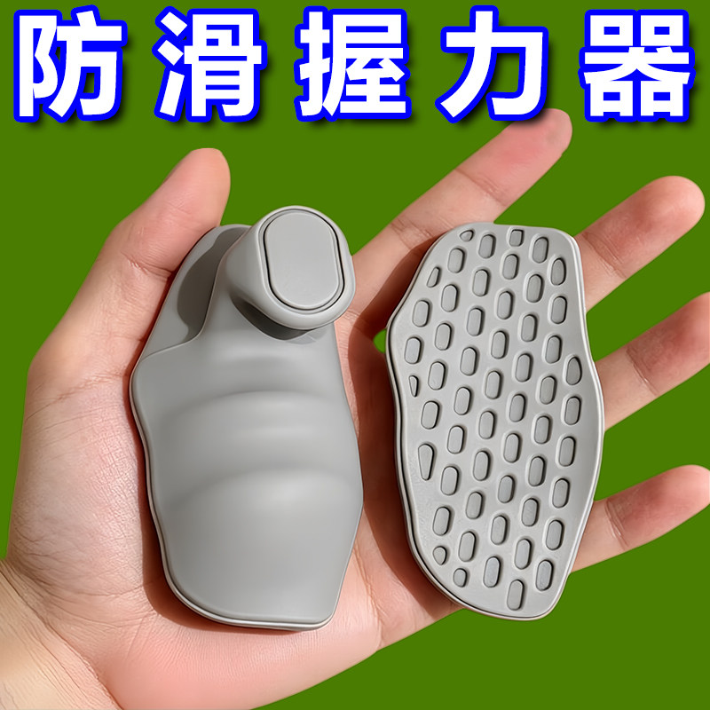 硅胶护掌防滑健身手套防起茧