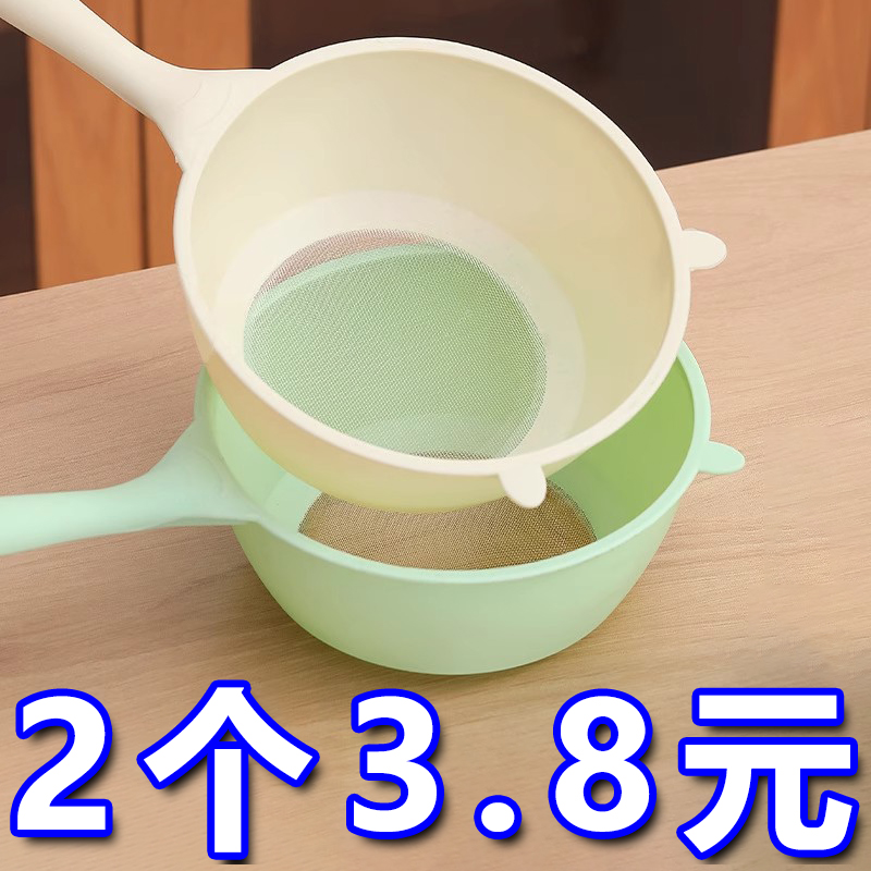 多功能沥水勺小熊家用过滤网