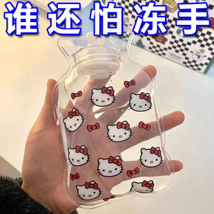 可爱随身暖手学生闺蜜卡通手袋注水透明热水袋迷你kt猫便携暖水袋