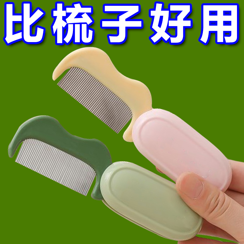 梳子便携小随身折叠2025新款