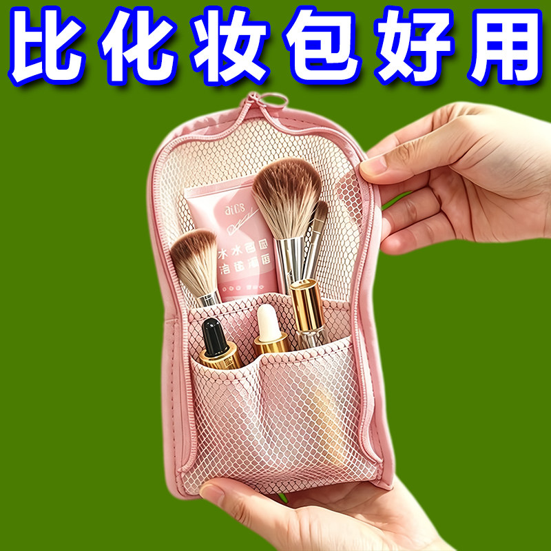 防水可站立大容量干湿分离化妆包