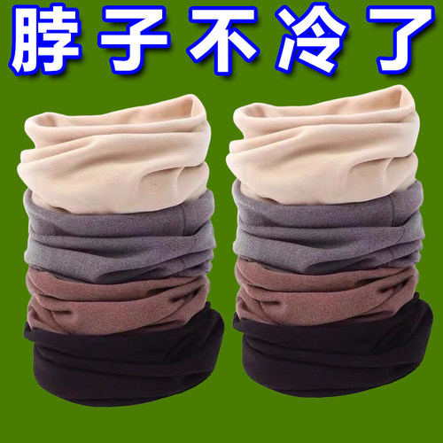 双面德绒围脖冬季保暖神器