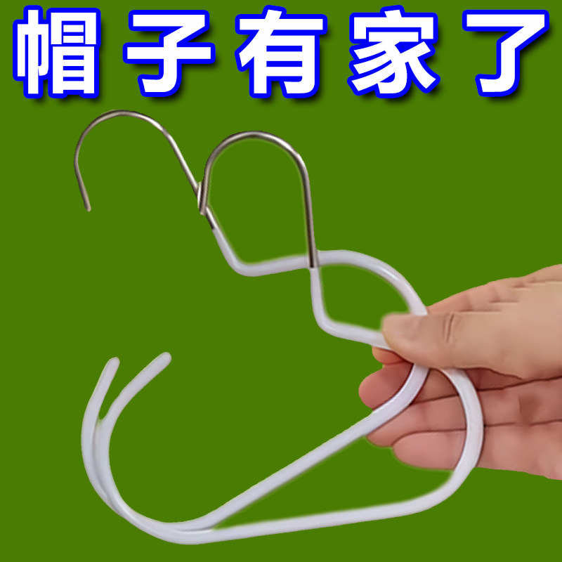 圆环帽子丝巾领带防滑无痕挂架
