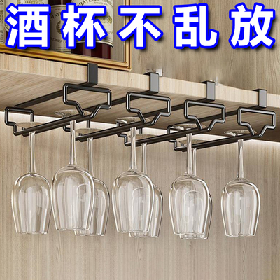 通用免打孔酒柜高脚杯收纳架