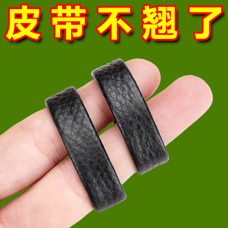 男生牛皮腰带皮圈环连接皮带尾部固定圈环配件皮套钥匙扣小皮圈环