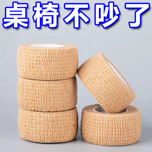 静音椅子脚套桌椅凳子脚垫桌子腿沙发桌脚防滑耐磨防滑通用保护套