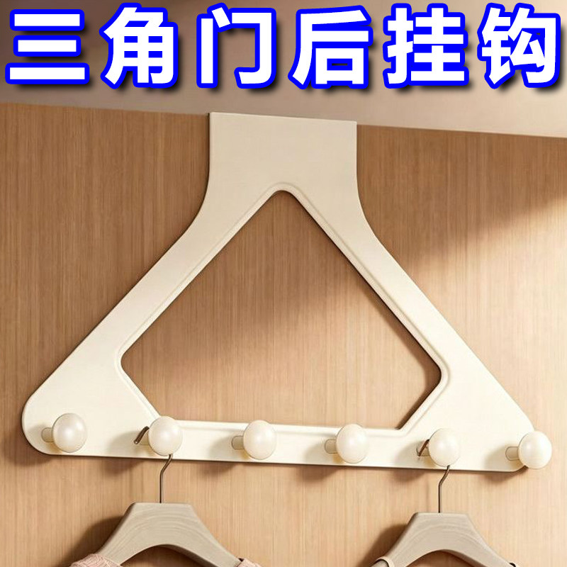 门后三角挂衣架宿舍衣柜外侧