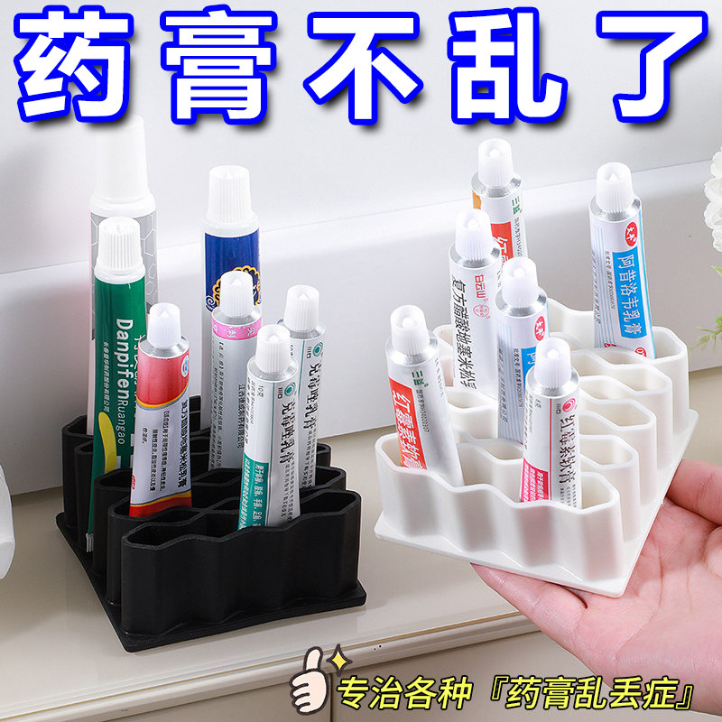 硅胶波浪形药膏化妆品收纳架