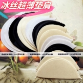 冰丝轻薄款 肩托直角肩防溜肩神器缝制 垫肩春秋夏毛衣肩垫T恤衬衫