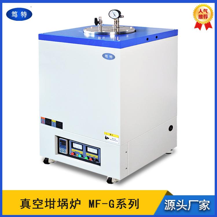 JMF系列井式真空加热炉高温坩埚炉热处理井式马弗炉