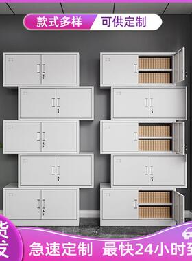 厂家现货通体五节文件柜办公档案柜资料柜金属柜子带锁财务凭证柜