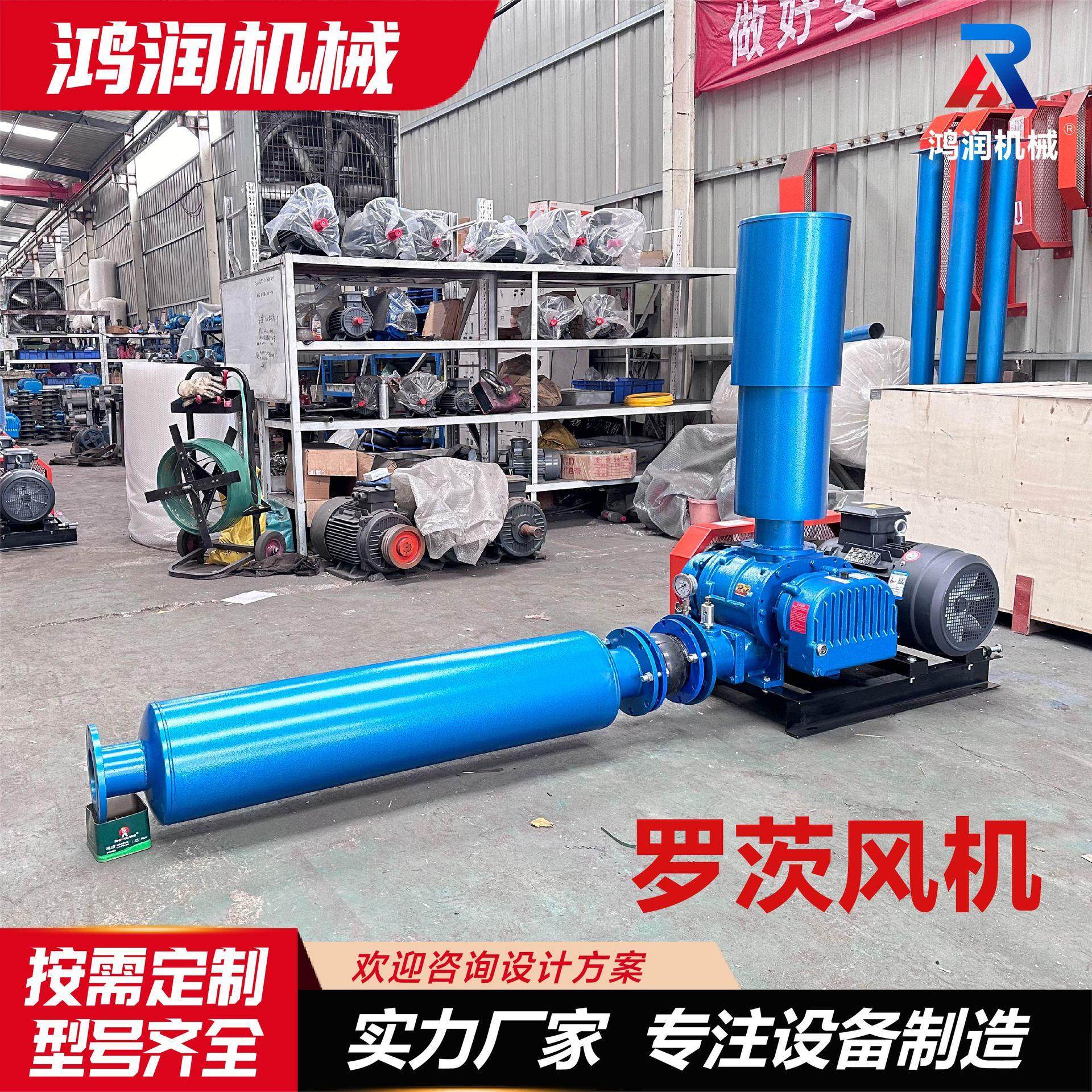 罗茨风机气力输送设备鱼塘曝气增氧风机污水处理脱硫脱硝三叶罗茨,五金/工具,风机/鼓风机/通风机,淘宝优惠券,粉丝福利购,淘宝优惠卷