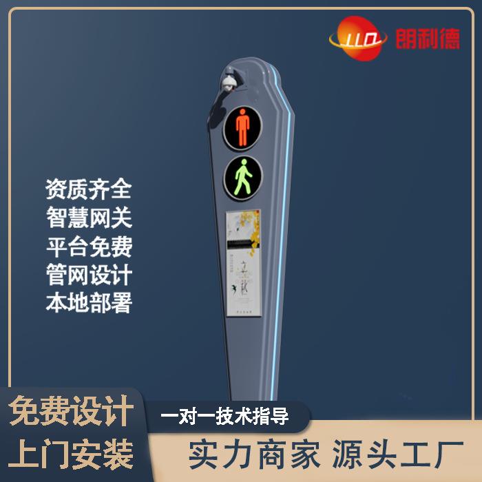 5G智慧抓拍人行道信号灯智能卫士人行灯行人过街警示一体机立杆