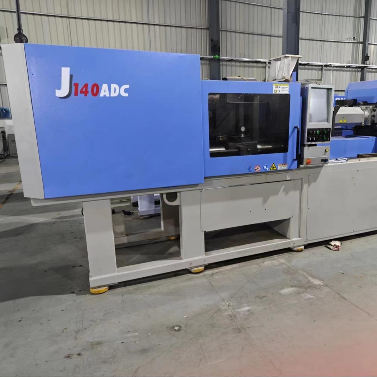 日钢140ADC欢迎咨询塑机自动注塑成型铝型材自动化重型