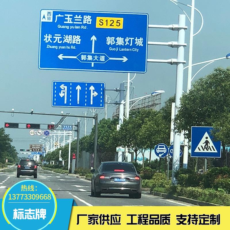 标志牌定制F型交通安全指示牌交通标志牌杆道路安全标志牌