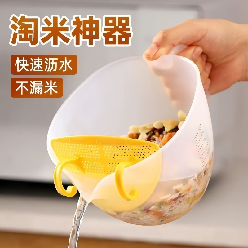 过滤多功能刻度量杯淘米神器蛋液过滤网家用奶油打发烘焙过滤量杯