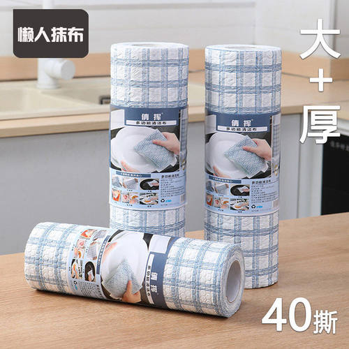 一次性加厚干湿两用抹布