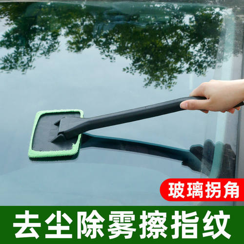汽车除雾刷前挡风玻璃清洁刷子