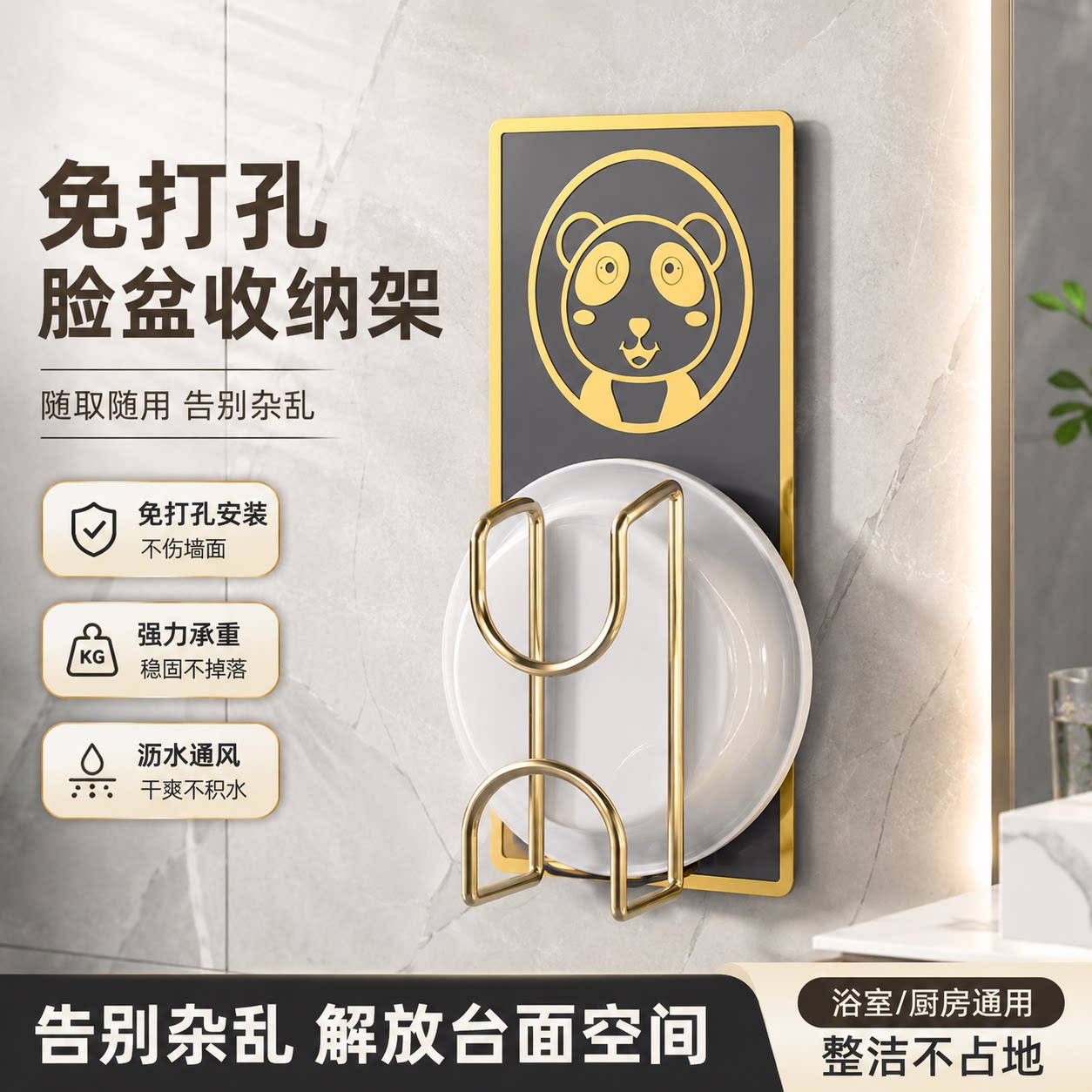 火灵儿免打孔壁挂盆收纳架