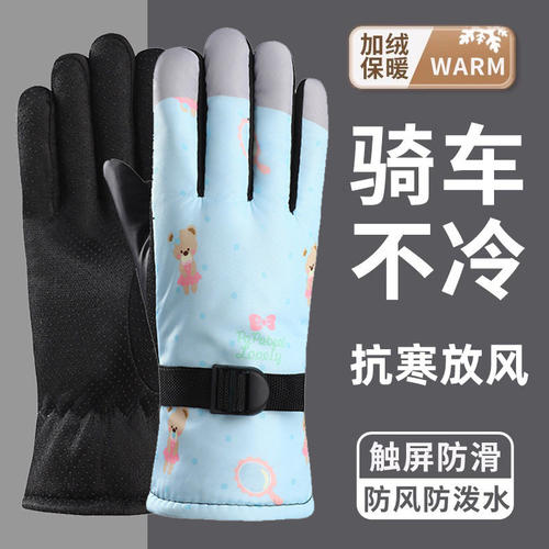 冬季可触屏滑雪手套加绒加厚保暖