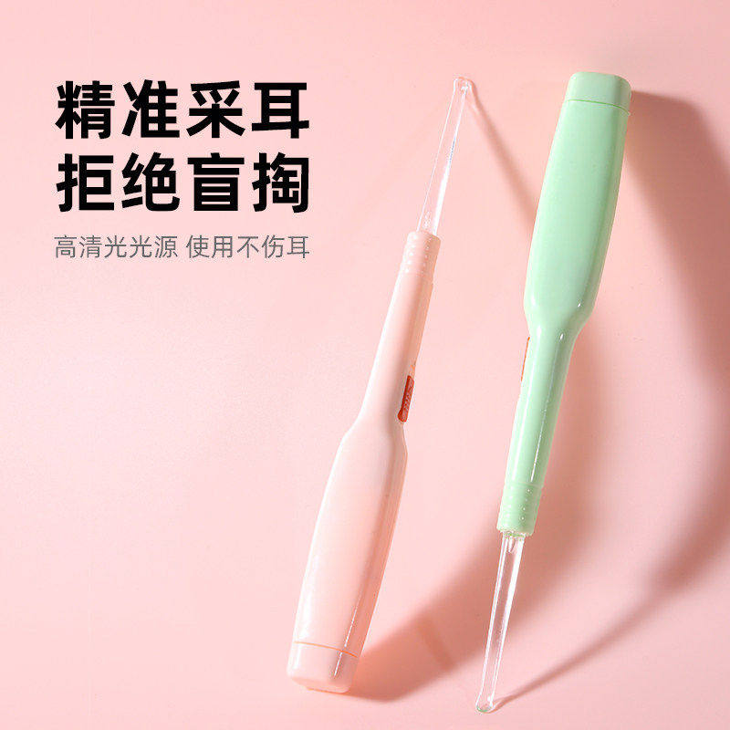 带灯发光挖耳勺成人婴儿童宝宝