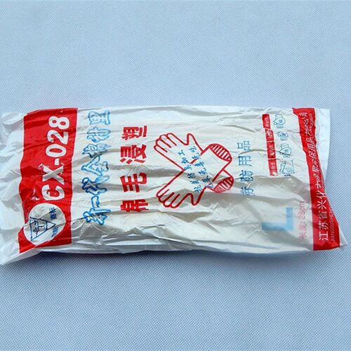 10双称星028PVC加厚加大黄色纯棉耐油耐酸碱棉毛浸塑劳保手套