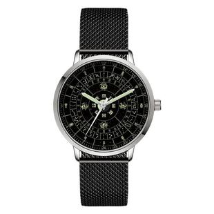 【夜光中国古代星象图】四象28星宿太极八卦24小时十二时辰手表