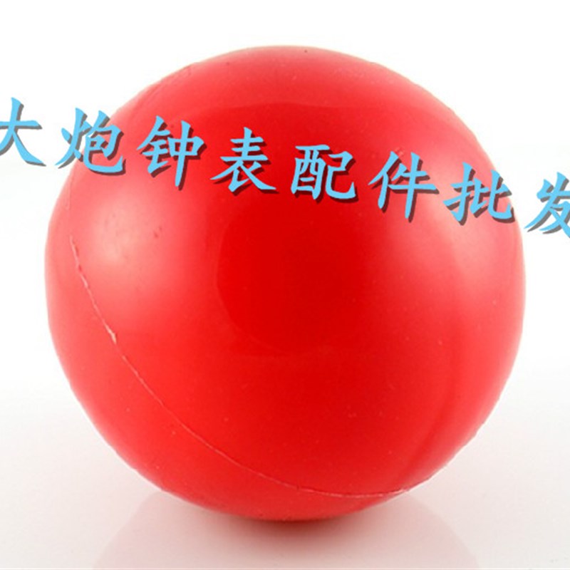 修表工具 橡胶球 无痕开表器 快速开启旋入式表盖 后盖球 开表球图片