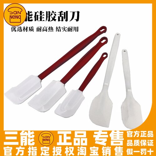 三能耐高热硅胶硬刮刀 高温搅拌面糊大中小号SN4757 4758 SN4759