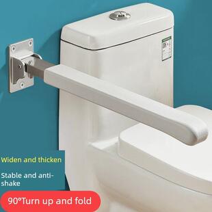 老年人浴室扶手，防跌倒，残疾人，无障碍厕所，防滑，可折叠的安