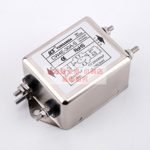 台湾YS交流EMI 电源滤波器CW4E-30A/20A/10A/6A/3A-S净化单相220v