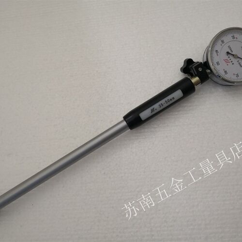 包邮内径量表千分表指示表6-10-18-35-50-100-160-250*0.001mm