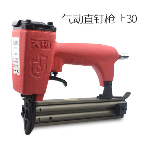 大环F30D气动直钉枪 30钉枪排钉枪 木工装修工具水泥气动钉枪