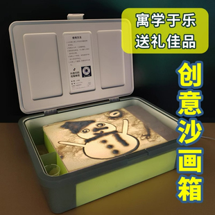 新年礼物儿童沙画箱子生日礼物盒男孩diy手工女孩彩砂台2026新款