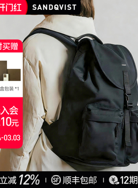 Sandqvist EVERYDAY系列电脑背包轻便上班通勤耐用防水双肩包男女