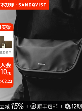 Sandqvist信使包轻量骑行收纳胸包挎包通勤大容量单肩斜挎包男女